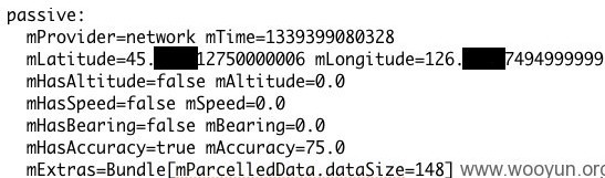 小米MIUI系统漏洞致大量系统、软件和用户数据泄露及修复方法