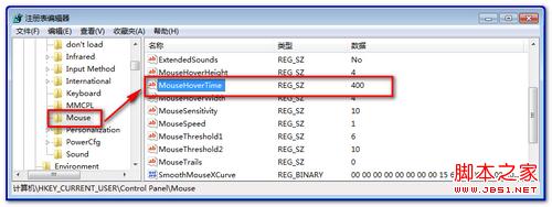 Win7任务栏缩略图预览效果改为显示文字提示而无窗口预览的方法