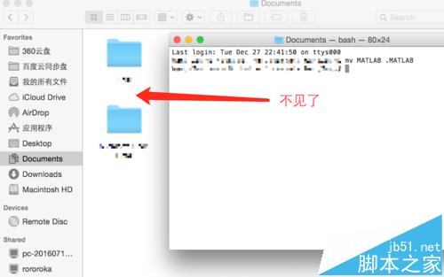 Macbook文件夹怎么设置隐藏或显示?