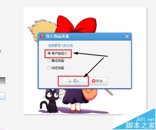 美图秀秀怎么给图片添加重影效果?