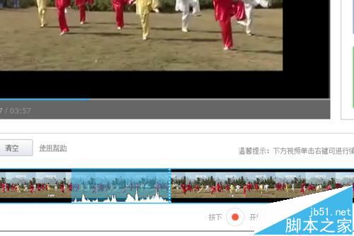 优酷ido视频编辑器怎么给视频录音? ido视频添加旁白的教程
