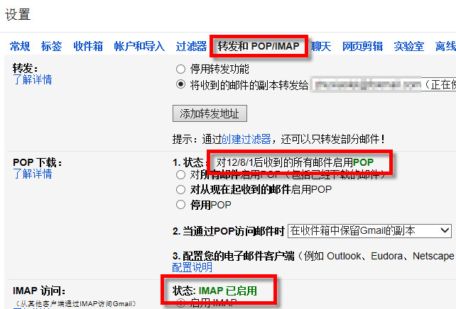 foxmail怎么设置gmail邮箱？foxmail7.2 gmail邮箱创建设置教程