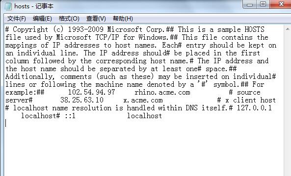 win7 hosts文件损坏被恶意篡改怎么办 win7系统 hosts文件修复方法