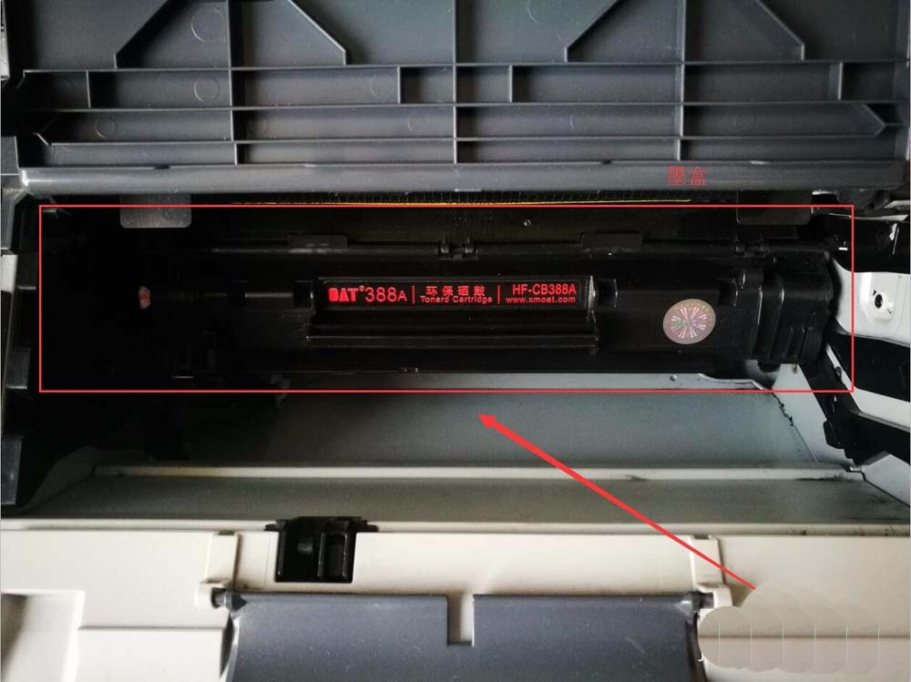 惠普P1007打印机内置连喷墨盒怎么安装? 惠普墨盒的的安装方法