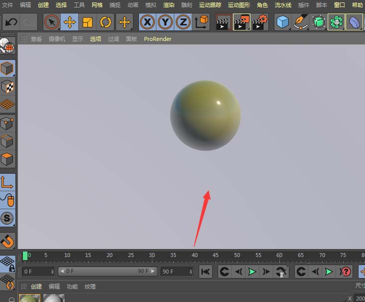C4D怎么快速创建三维立体的台球模型?