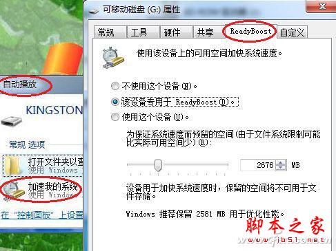 教你如何处理笔记本周边的&ldquo;无用货&rdquo;