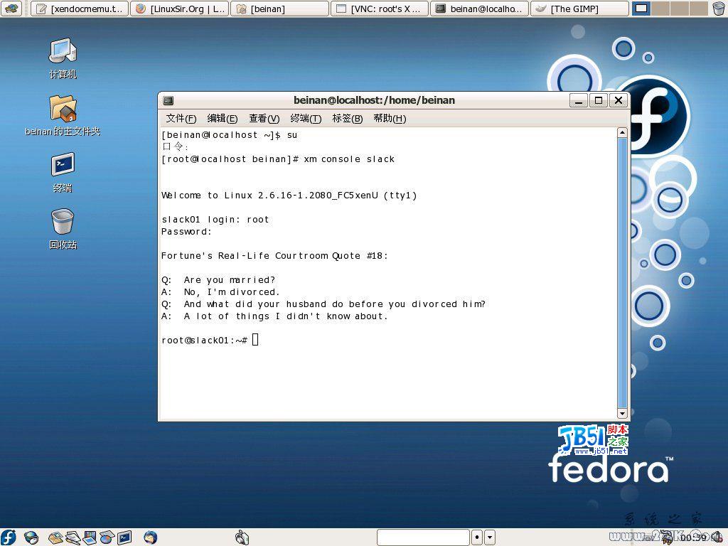 Fedora 7 (FC-7)下载地址,比较快