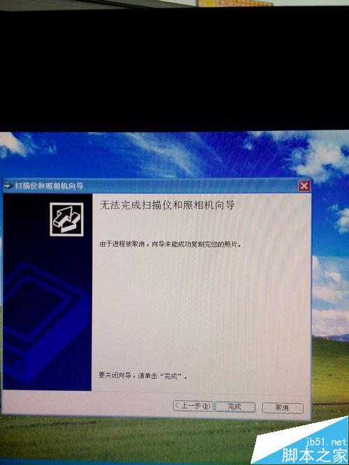 佳能MF4400的扫描仪扫失败该怎么办？