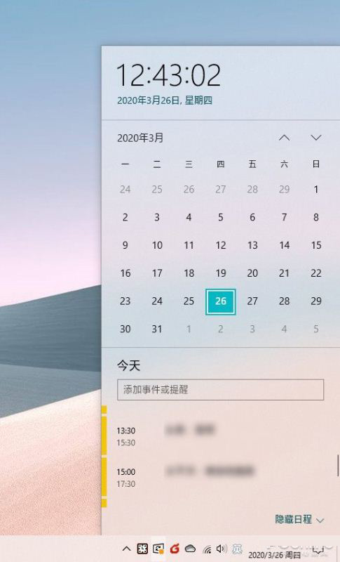 适合职场新人的15组Win10快捷键