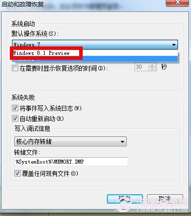 多系统下如设置win8.1为默认操作系统无需开机选择