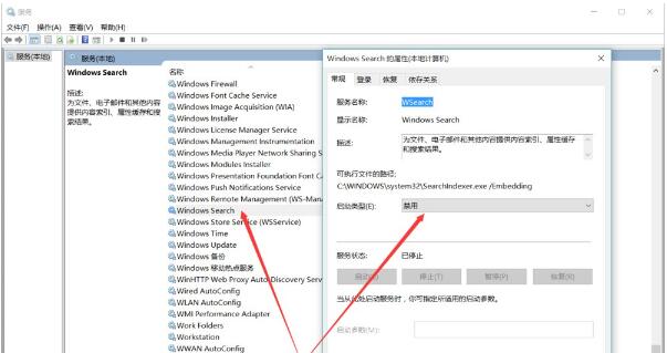 Win10可以禁用哪些服务优化技巧?