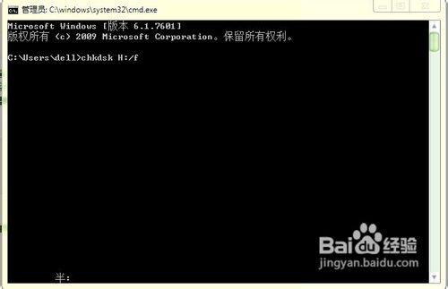 移动硬盘打不开了并提示格式化该怎么办呢？