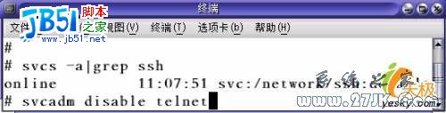 Solaris 10   Openssh安装和配置