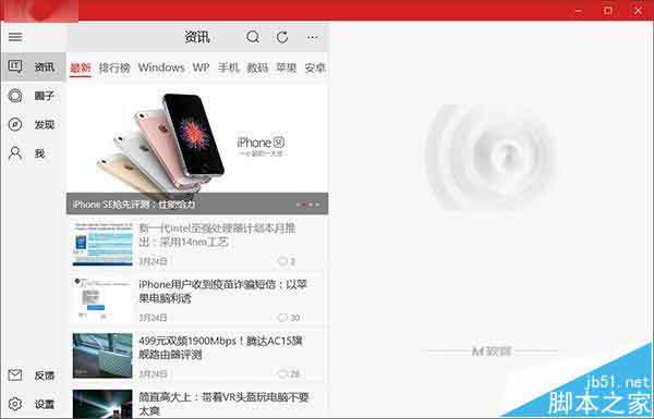 win10使用全局代理后商店等应用无法联网或闪退怎么办?