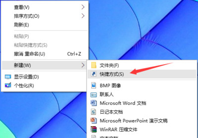 win10怎么设置edge浏览器快捷方式放到桌面？