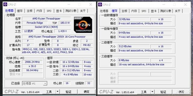 RT-2950X和1950X哪个好 AMD-2950X对比AMD-1950X区别详细介绍