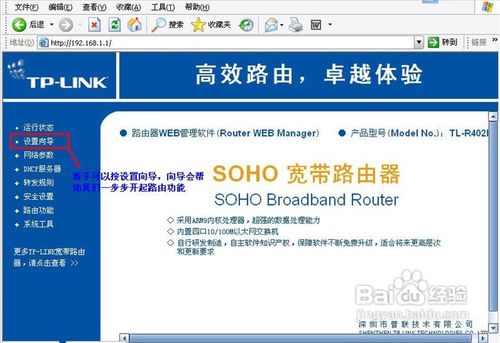如何设置路由器？路由器设置的方法及注意事项