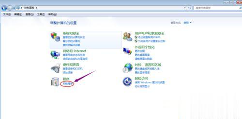 windows10系统如何卸载2345安全卫士 简单三步快速卸载