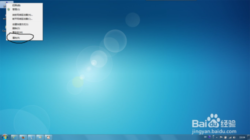win7虚拟内存如何设置 win7怎样设置虚拟内存大小