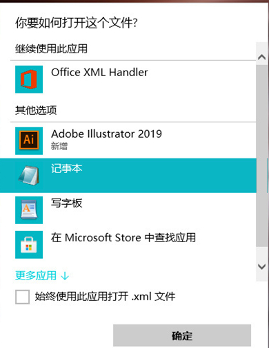 Excel如何消除表格密码 Excel消除表格密码的方法