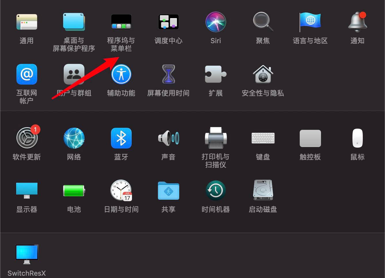 macOS big sur电池百分比显示怎么设置?