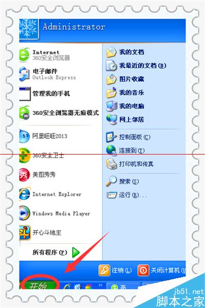 winXP主机只有前面的耳麦插孔没有声音该怎么办？