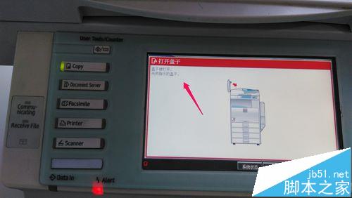 RICOH理光MP5000复印机有哪些常见的故障?