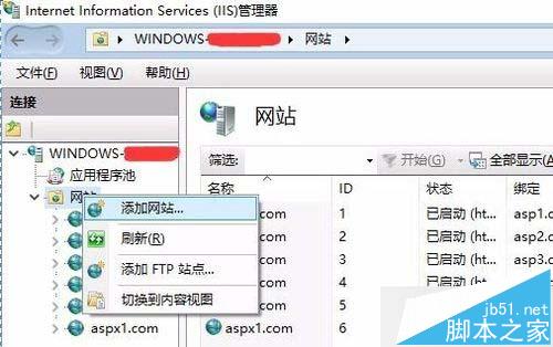 win10系统安装aspx运行环境步骤图解