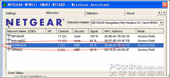 图解NETGEAR无线路由器怎么加密与安全功能设置方法