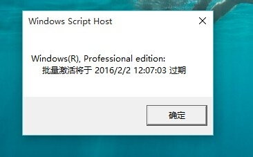 win10如何查看是否永久激活 查看系统是否永久激活方法