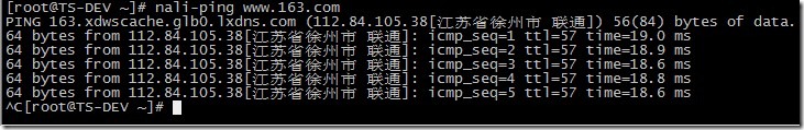 nali 一款linux下显示IP地理位置的小工具