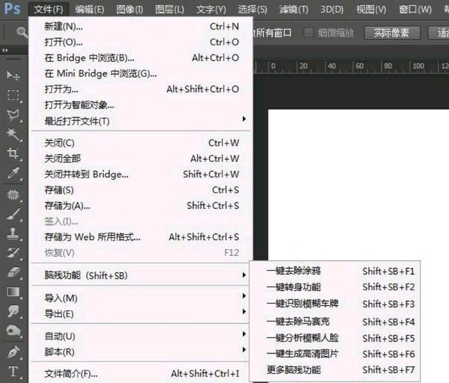 微星P100X值得入手吗 微星P100X主机详细评测