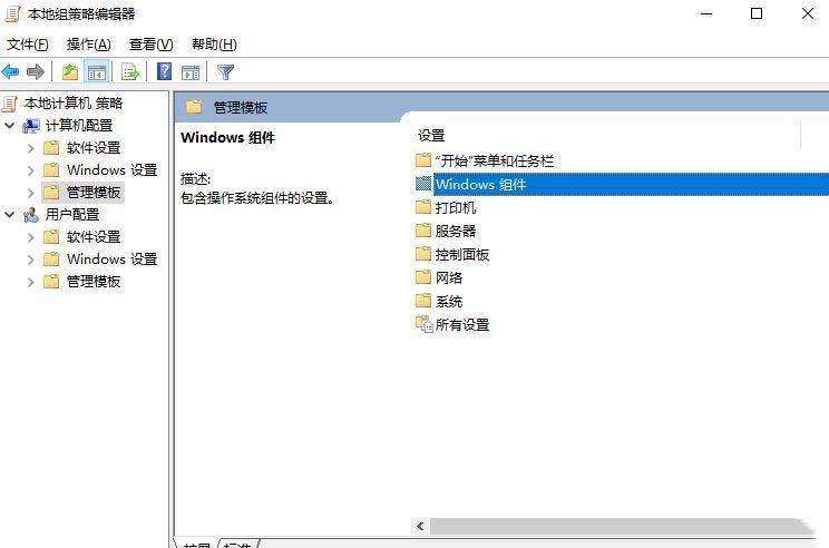 win10 1909pubg打不开怎么办?win10 1909pubg打不开解决教程