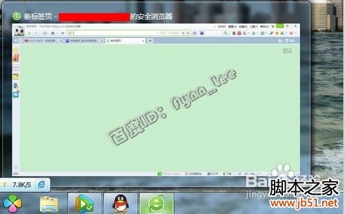 修改Win7预览窗格大小的方法(图文详解)