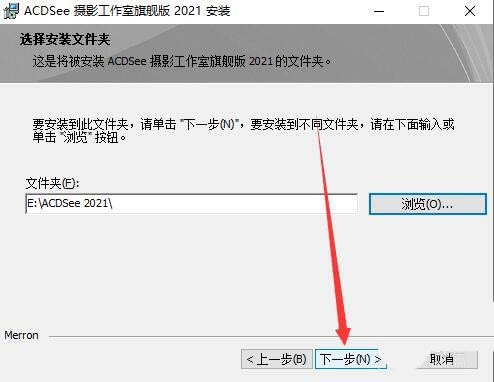 ACDSee2021怎么下载安装? ACDSee2021安装破解图文教程