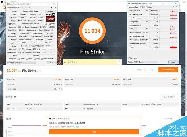 RX 480免费升级RX 580后到底如何呢?