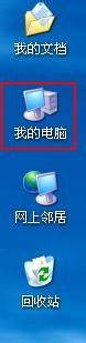 如何手动添加开机启动项以xp操作系统为例