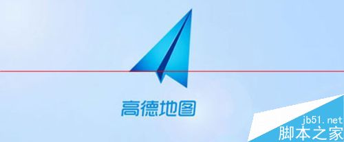 高德地图手机版怎么修改离线包下载存储路径？