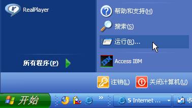 网件 netgear_wgr614系列 无线路由器设置方法[图文详解]