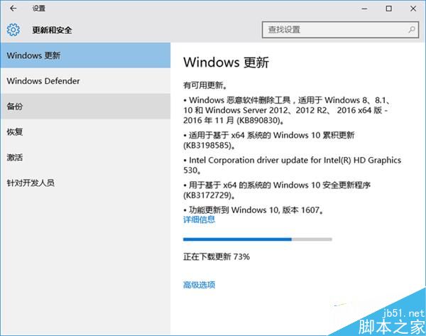 Win10无法更新也无法安装NVIDIA显卡驱动怎么办?仅需一招秒破