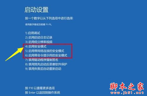 Win10系统更新后频繁重启怎么办 Win10更新后频繁重启无法进入桌面的两种解决方法