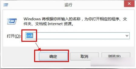 Win7系统中numlock键失灵导致电脑数字键盘无法开启现象的解决方法介绍