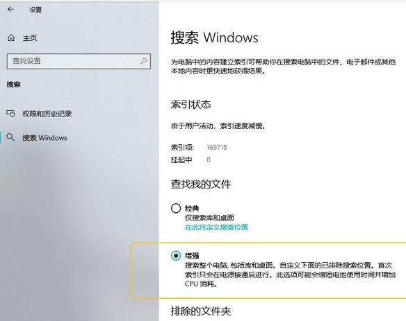 新买的win10电脑需要做什么常用设置更好用?Win10必做的16项设置图解