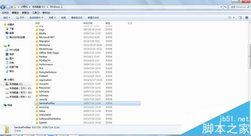 Win7打印机发送打印命令后不打印自动消失的解决办法
