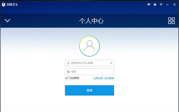 百度卫士和百度杀毒哪个好？区别在哪里?