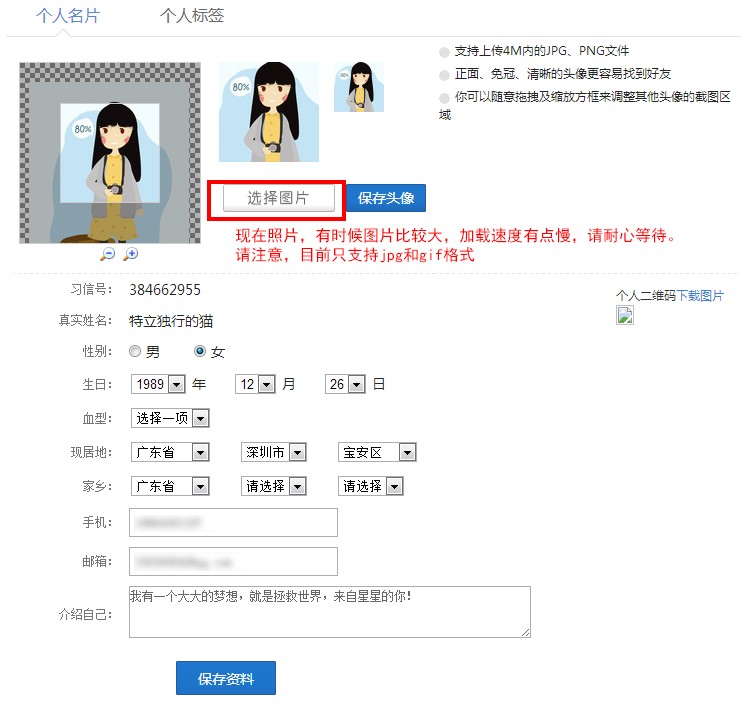 习信怎么用？习信电脑版新手引导使用教程详解