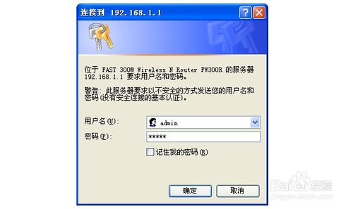 无线路由器怎么设置wifi让无线用户连接wifi进行无线本地上网