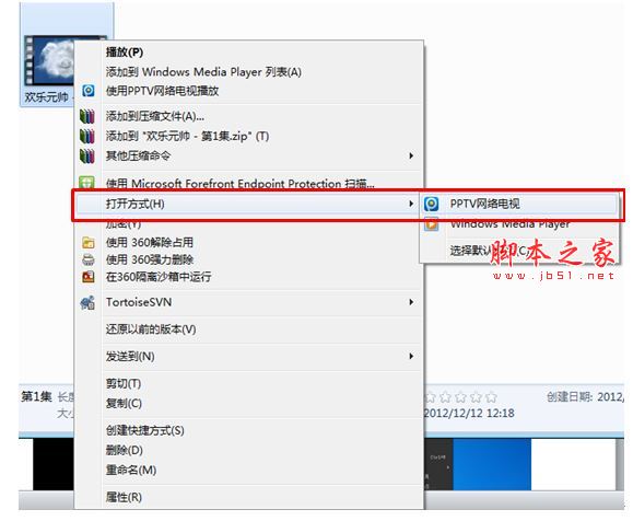 pptv聚力网络电视如何观看本地视频？PPTV播放本地视频的4种方法