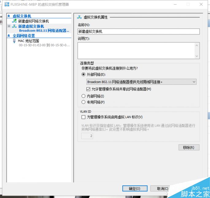 3分钟玩明白Windows系统自带的虚拟机Hpyer-V