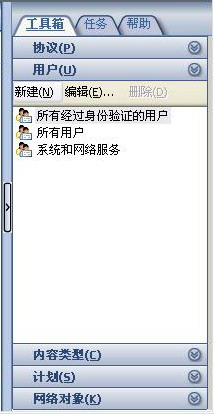 使用ISA Server禁止MSN传送文件一